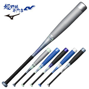 ~Ym 싅 obg N rh}bNXEV2N ~hoX gbvoX FRP obg N싅 BEYONDMAX EV2N MIZUNO 1CJBY182