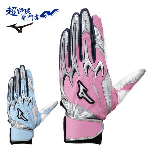 ~Ym 싅 obeBO p obeBOO[u Ōp VRp[A[NDI vJ ̓ ̓J[ MIZUNO 1EJEA553