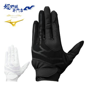 ~Ym 싅  p ~Ymv  Z싅Ή p E Ep  PƐ􂢉\ MIZUNO mizunoPro Z싅[Ήf 11EJED300 1EJED301