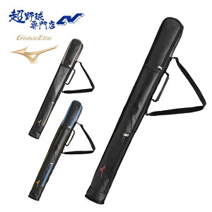 ~Ym 싅 obgP[X 1{ O[oG[g GlobalElite MIZUNO obO P[X 1FJTC413