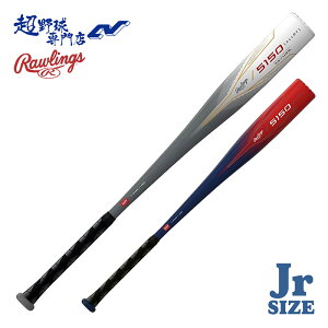 [OX 싅 obg WjA obg N XWF~ 1s[X 73cm 75cm 77cm N싅 5150 Rawlings BJ55150