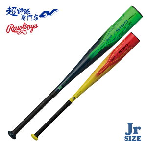 [OX 싅 obg  WjA obg N XWF~ 1s[X 73cm 75cm 77cm N싅 5150 Rawlings BJ5F5150