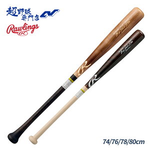 [OX 싅 obg WjA ؐ N ؐ BIG STICK ELITE kC_PJo rbOXeBbNG[g Rawlings BRJW5DK