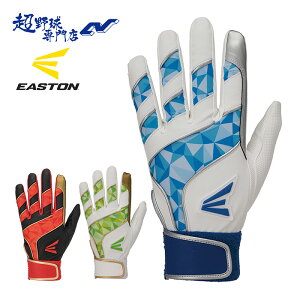 �C�[�X�g�� �싅 �o�b�e�B���O�O���[�u ���� �Ō��p��� ����p GHOST �o�b�e�B���O�O���u �S�[�X�g EASTON EJBG25S31