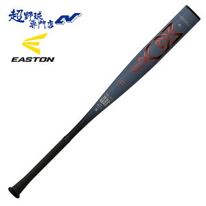 C[Xg 싅 obg N obg WjA MAV-1 N싅 EASTON ENY5MAV