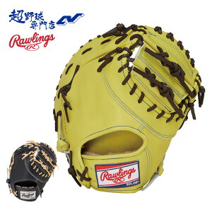 [OX 싅 d t@[Xg~bg Z싅Ή O[u Ou ۗp HOH PREMIUM GC`I[GC`v~A TCY 11.75 Rawlings GH5HPKO5
