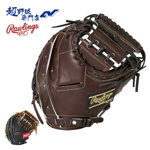 [OX 싅 Lb`[~bg d Z싅Ή O[u Ou ߎp { HOH PREMIUM GC`I[GC`v~A TCY 32.5 Rawlings GH5HPLAS