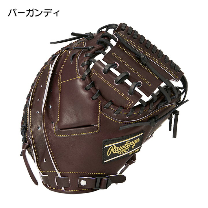 楽天市場】ローリングス 野球 キャッチャーミット 硬式 高校野球対応 