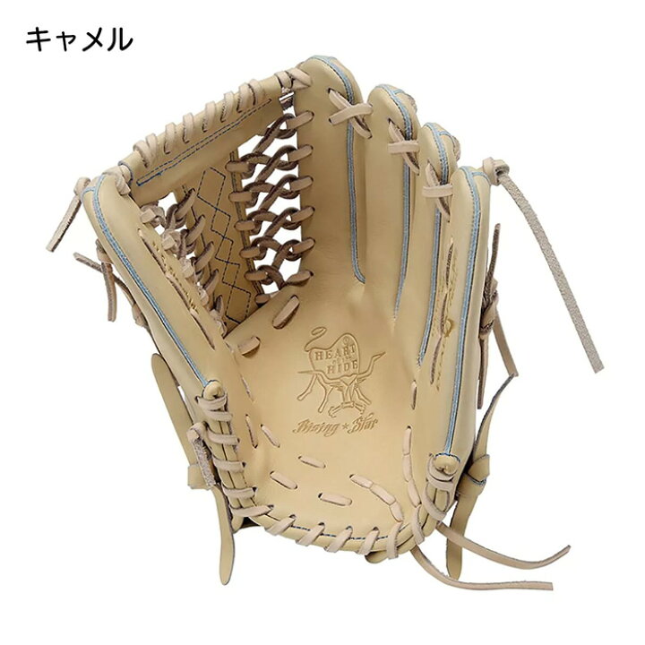 楽天市場】ローリングス 野球 グローブ 硬式 外野用 高校野球対応 