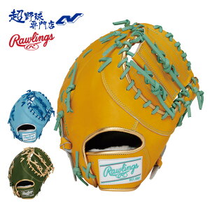 [OX 싅  t@[Xg~bg ێp O[u Ou TCY11.75 HOH PRO EXCEL Color Palette GC`I[GC`vGNZJ[pbg Rawlings GR5FHECM53