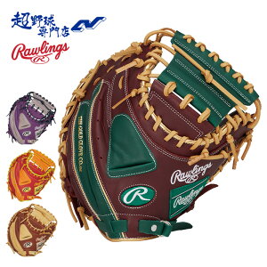 [OX 싅  Lb`[~bg O[u ߎp TCY33.0 HYPER TECH COLOR SYNC nCp[ebNJ[VN 싅 Rawlings GR5FHTC2AF