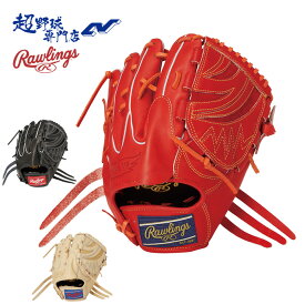 ローリングス 野球 グローブ 軟式 投手用 グラブ サイズ11.75 HOH PRO EXCEL エイチオーエイチプロエクセル ピッチャー用 Rawlings GR5HEA15W