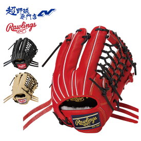 ローリングス 野球 グローブ 軟式 オールラウンド用 グラブ サイズ11.75 HOH PRO EXCEL エイチオーエイチプロエクセル Rawlings GR5HEN65