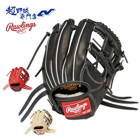 ローリングス 野球 グローブ 軟式 内野用 グラブ サイズ11.2 HOH PRO EXCEL エイチオーエイチプロエクセル 内野手用 Rawlings GR5HEN6X