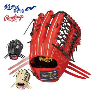 [OX 싅 O[u  Op Ou TCY12.75 HOH PRO EXCEL GC`I[GC`vGNZ Op Rawlings GR5HESH99