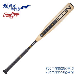 [OX 싅 obg g[Op Nd ICON 2025 ACR -12 USA BASEBALLF Rawlings RUS5I12J