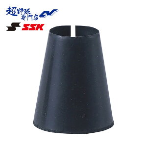 SSK �싅 �O���b�v�p�b�h �O���b�v�G���h �t���A ��T�C�Y �o�b�g�p�A�N�Z�T���[ �G�X�G�X�P�C BATTL