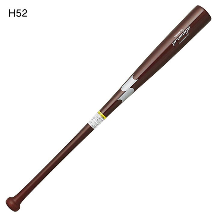 楽天市場】SSK 野球 バット 軟式 木製 木製バット プロエッジ 