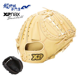 UibNX 싅 Lb`[~bg WjA  ߎp O[u Ou N ECOGA[ Wing Air Xanax BJC25MC1W