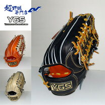 楽天市場】ysf グローブ（野球・ソフトボール｜スポーツ・アウトドア 