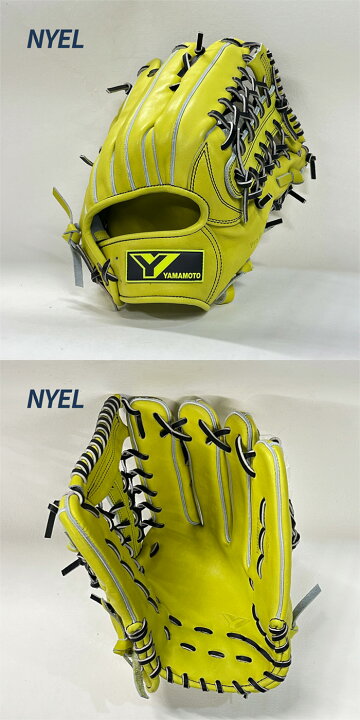 楽天市場】YGS 山本グラブスタジオ 野球 グローブ 硬式 外野用 高校 