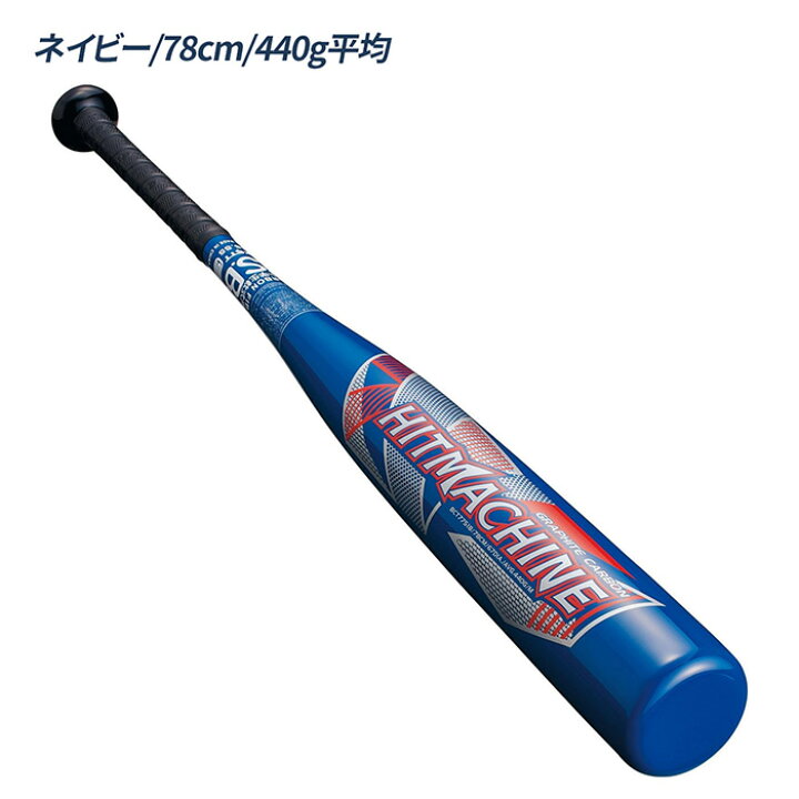 楽天市場】ゼット 野球 バット 軟式 金属 ジュニア ミドルバランス 
