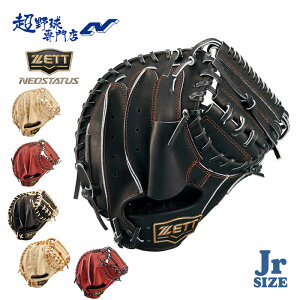 [bg 싅 Lb`[~bg  WjA ߎp lIXeC^X N싅 ZETT NEOSTATUS BJCB70522N