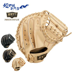 [bg 싅 Lb`[~bg  ߎp lIXeC^X 싅 w싅 ZETT NEOSTATUS BRCB31512N