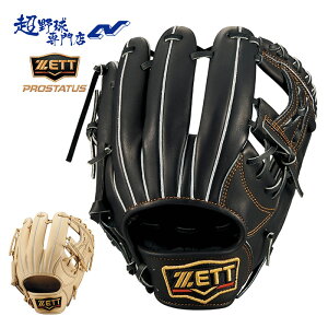 [bg 싅 O[u  p TCY1  ێ Vp Ou vXeC^XV[Y ZETT PROSTATUSBRGB30254