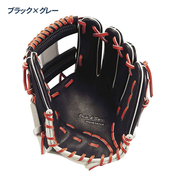 楽天市場】ゼット 野球 グローブ 軟式 内野用 プロステイタスSCE 小指2 