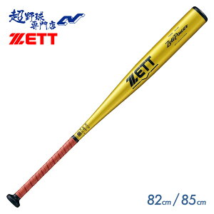 [bg 싅 obg d obg Z싅Ή VΉ gbv~hoX [bgp[ ZETT ZETTPOWER BAT11382 BAT11383 BAT11384