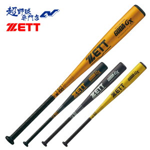 [bg 싅 obg   ~hoX S[_ ZETT GODA-GX ʓ 83cm 84cm A~ XWF~ BAT37523 BAT37524