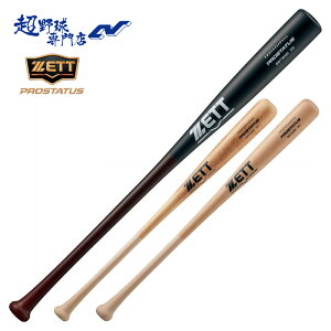 [bg 싅 obg  ؐ ʓؐobg vXeC^X ZETT PROSTATUS 싅 w싅 BWT30484