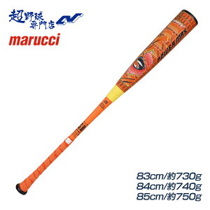 �\�� 4�����{�����J�n�\�� �}���[�` marucci �싅 �o�b�g � ���j�N���b�V���[�p���[�}�b�N�X �g�b�v�o�����X WANI CRUSHER POWER MAX �}���` �}���b�` MJJSBBWPM