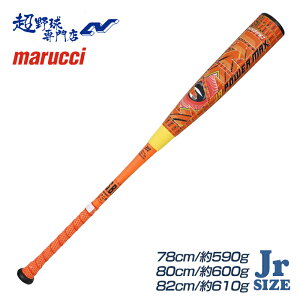 �\�� 4�����{�����J�n�\�� �}���[�` marucci �싅 �o�b�g � �W���j�A ���N�p ���j�N���b�V���[�p���[�}�b�N�X�W���j�A �g�b�v�o�����X WANI CRUSHER POWER MAX JR. �}���` �}���b�` MJJSBBWPMJ