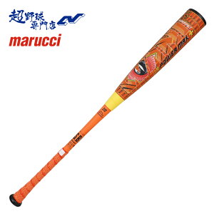 �}���[�` marucci �싅 �o�b�g � �W���j�A ���N�p ���j�N���b�V���[�p���[�}�b�N�X�W���j�A�v���X �I�����W �I�����W���j �g�b�v�o�����X WANI CRUSHER POWER MAX JR. PLUS ���w�� ���N� �}���` 