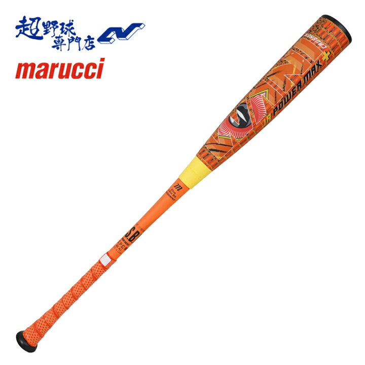 楽天市場】マルーチ marucci 野球 バット 軟式 ジュニア 少年用 ワニ 