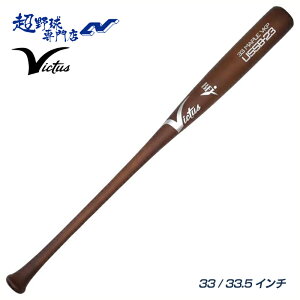 Victus �싅 �o�b�g �d�� �ؐ��o�b�g BFJ�}�[�N �R�A�o�����X ���[�v�� �����C���I��g�p���f�� �r�N�^�X ���B�N�^�X USSB-23 MAPLE BFJ PRO RESERVE VJRWMUSSB23