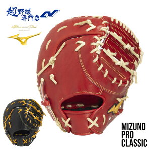 ~Ym 싅 t@[Xg~bg d Z싅Ή |Pbg^ ێp ~YmvNVbN n[jAXeVWFC Ou ~YmvClassic MIZUNO 1AJFH34100