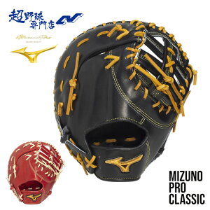 ~Ym 싅 t@[Xg~bg d Z싅Ή NXEFu^ ێp ~YmvNVbN n[jAXeVWFC Ou ~YmvClassic MIZUNO 1AJFH34110