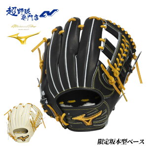 ~Ym 싅 O[u d p Z싅Ή {^x[X5mm TCY8 ~Ymvdl { p mizunopro 1AJGH34203