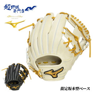 �~�Y�m �싅 �O���[�u �d�� ����p ���Z�싅�Ή� ��{�^�x�[�X �T�C�Y9 �~�Y�m�v������d�l ���{�� �����p ��{�E�l mizunopro 1AJGH34213