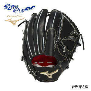 グローブ 菅野 野球」の人気商品一覧・価格比較 - 価格.com