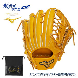 ~Ym 싅 O[u d Op Z싅Ή C`[^ ~Ymvݖ{}CX^[ďCʃf TCY18N { Ou Op ݖ{k MIZUNO Pro 1AJGH92607