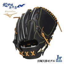 楽天市場】ダイヤのエース グローブ 成宮の通販