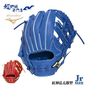 ~Ym 싅 O[u  WjA p gэOY^ STCY N Ou O[oG[gRGuhAoT_[ZNV MIZUNO GlobalElite N싅 1AJGY34323