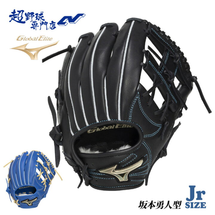 楽天市場】ミズノ 野球 グローブ 軟式 ジュニア 内野用 坂本勇人型 M 