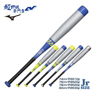 ~Ym 싅 obg rh}bNXEV2N  WjA N gbvoX ~hoX FRP obg N싅 BEYONDMAX EV2N MIZUNO 1CJBY190