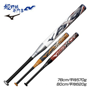 �~�Y�m �\�t�g�{�[�� �o�b�g AX4 �S���\�t�g 11�C���`�S���{�[���p �~�h���o�����X �J�[�{�� MIZUNO 1CJFS630