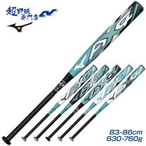 楽天市場】ax4 3号 トップバランス 650の通販